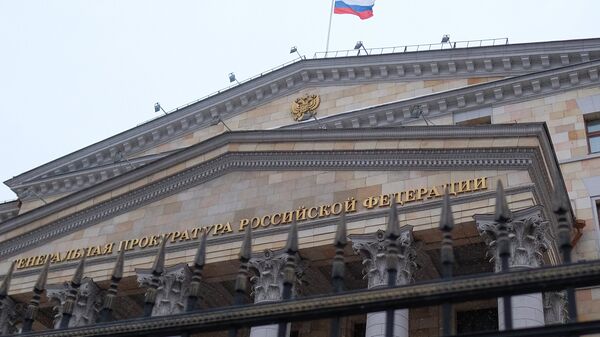 Здание Генеральной прокуратуры России на улице Петровке в Москве