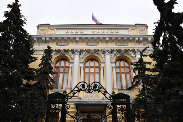 Здание Центрального банка России на Неглинной улице в Москве Здание Центрального банка России на Неглинной улице в Москве