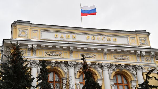 Флаг на здании Центрального банка России на Неглинной улице в Москве. Архивное фото