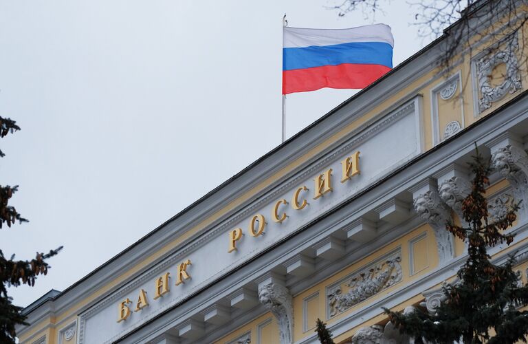 Флаг на здании Центрального банка России на Неглинной улице в Москве Флаг на здании Центрального банка России на Неглинной улице в Москве