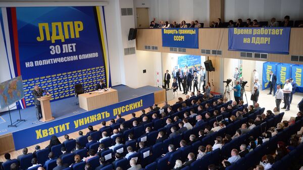Лидер ЛДПР Владимир Жириновский выступает на 29-м Всероссийском съезде партии ЛДПР. Январь 2017