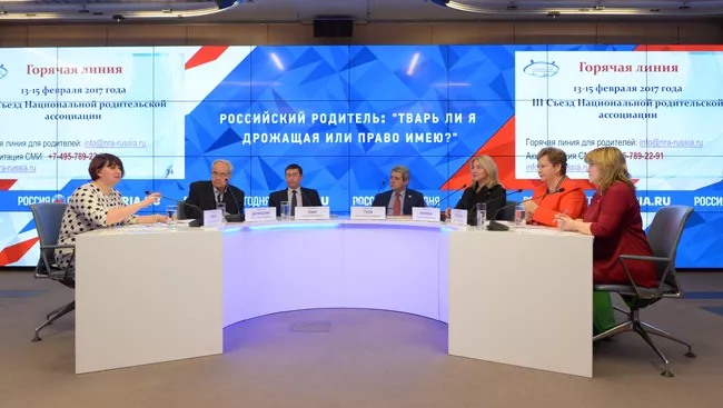 Мультимедийный круглый стол на тему: Российский родитель: Тварь ли я дрожащая или право имею?, 31 января,МИА Россия сегодня