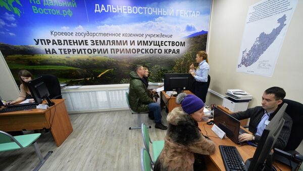 Работа центра поддержки получателей дальневосточного гектара в Департаменте имущественных и земельных отношений Приморского края