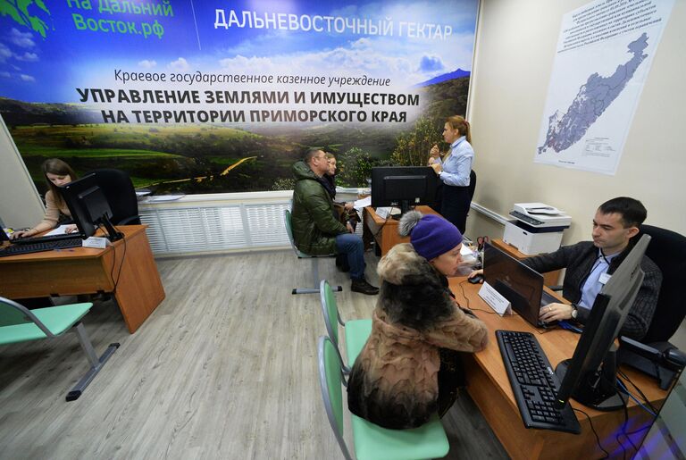 Работа центра поддержки получателей дальневосточного гектара в Департаменте имущественных и земельных отношений Приморского края Работа центра поддержки получателей дальневосточного гектара в Департаменте имущественных и земельных отношений Приморского края