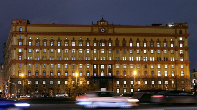 Здание ФСБ. Архивное фото