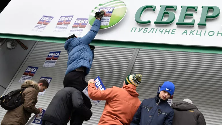 Представители радикальной националистической организации Национальный корпус, созданный на базе батальона Азов во время акции протеста у филиала Сбербанка России в Киеве Представители радикальной националистической организации Национальный корпус, созданный на базе батальона Азов во время акции протеста у филиала Сбербанка России в Киеве