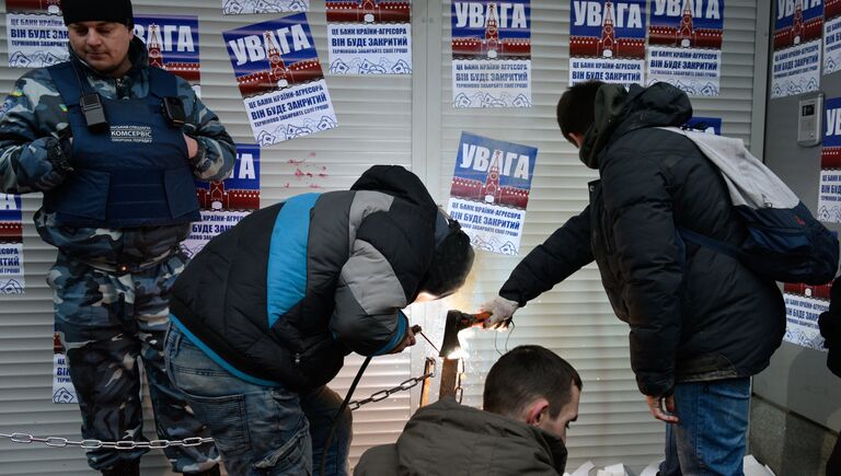 Представители радикальной националистической организации Национальный корпус, созданный на базе батальона Азов во время акции протеста у филиала Сбербанка России в Киеве