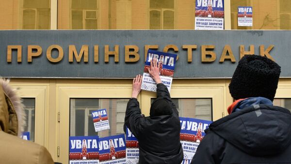 Представители радикальной националистической организации Национальный корпус во время акции протеста у филиала Проминвестбанка России в Киеве