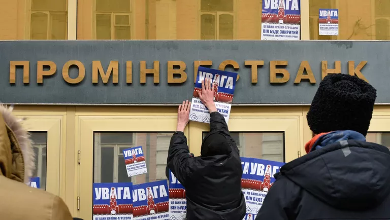 Представители радикальной националистической организации Национальный корпус во время акции протеста у филиала Проминвестбанка России в Киеве Представители радикальной националистической организации Национальный корпус во время акции протеста у филиала Проминвестбанка России в Киеве