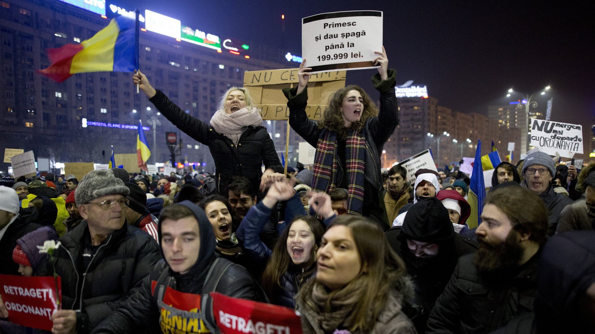 Участники антиправительственного протеста в Бухаресте - РИА Новости, 1920, 17.12.2025