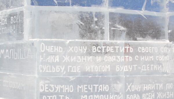 Ледяные книги желаний, или Как выглядит библиотека чудес на озере Байкал