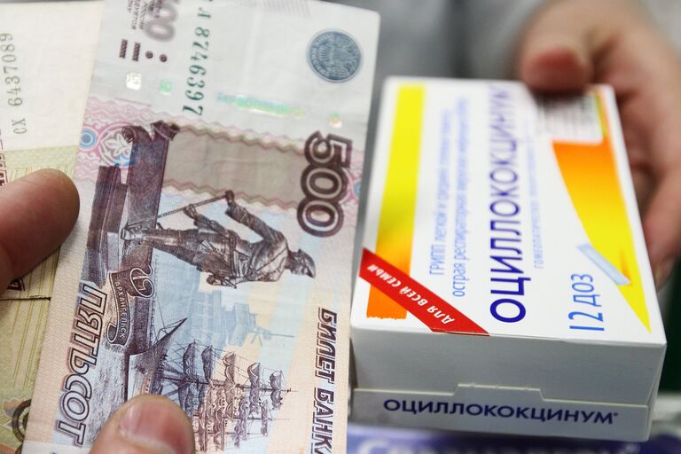 Продажа гомеопатического лекарственного препарата оциллококцинум в аптеке в Казани Продажа гомеопатического лекарственного препарата оциллококцинум в аптеке в Казани