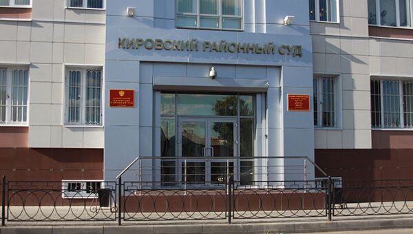 Здание Кировского суда Астрахани. Архивное фото