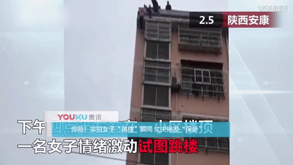 Китаец поймал жену за волосы и спас ее от падения с крыши