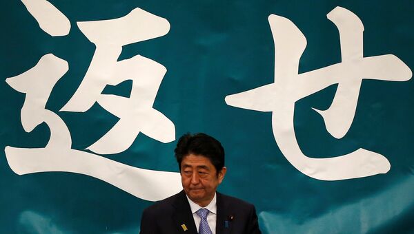 Премьер-министр Японии Синдзо Абэ на торжественном собрании, посвященном Дню северных территорий в Токио. 7 февраля 2017 года