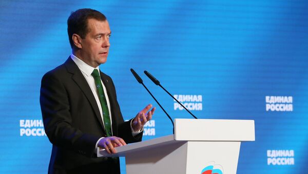 Председатель правительства РФ Дмитрий Медведев выступает на заседании фракции Единая Россия. 7 февраля 2017