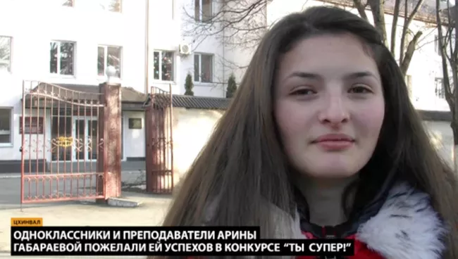 Воспитанница Цхинвальской школы-интерната Арина Габараева выступит в проекте Ты супер!