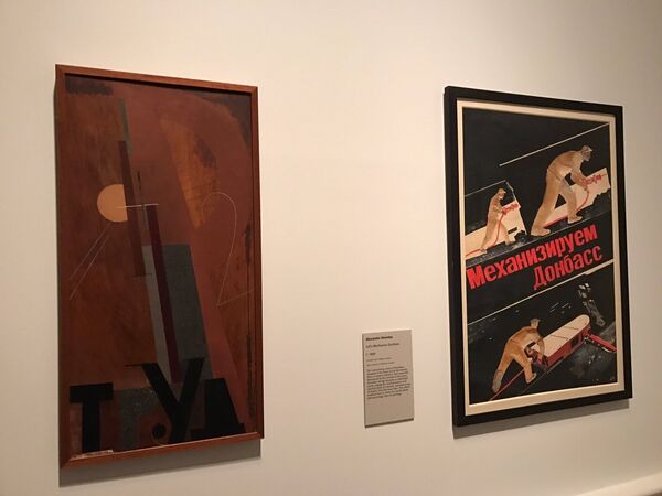 Выставка русского искусства 1917-1932 годов в Королевской Академии художеств в Лондоне