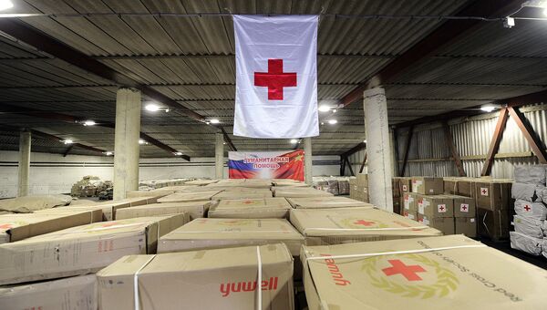 Как стать добровольцем Российского Красного Креста