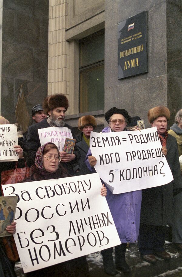 Пикет против введение в РФ ИННН Пикет против введение в РФ ИННН