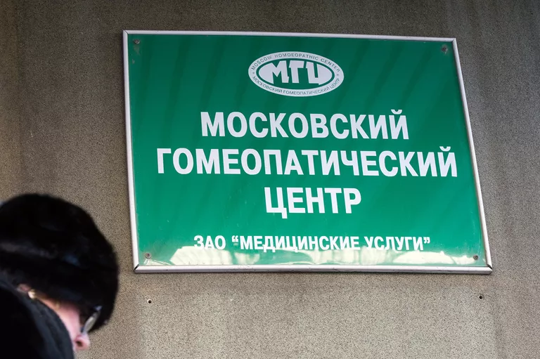 Самое главное, нужно учитывать свободу выбора пациента. Люди сами должны выбирать, как им лечиться и чем Самое главное, нужно учитывать свободу выбора пациента. Люди сами должны выбирать, как им лечиться и чем