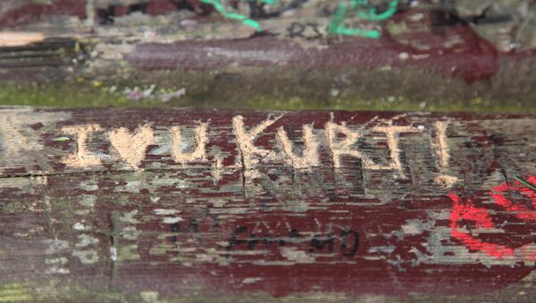 Надпись на скамейке в парке Курта Кобейна в Абердине, штат Вашингтон