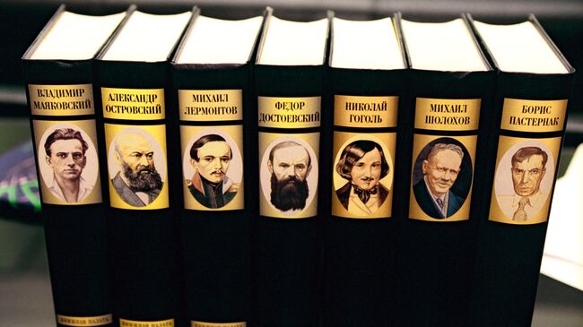 Собрание сочинений русских классиков