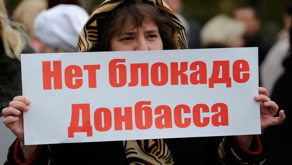 Участники митинга в Донецке, который прошел в День ООН. Архивное фото