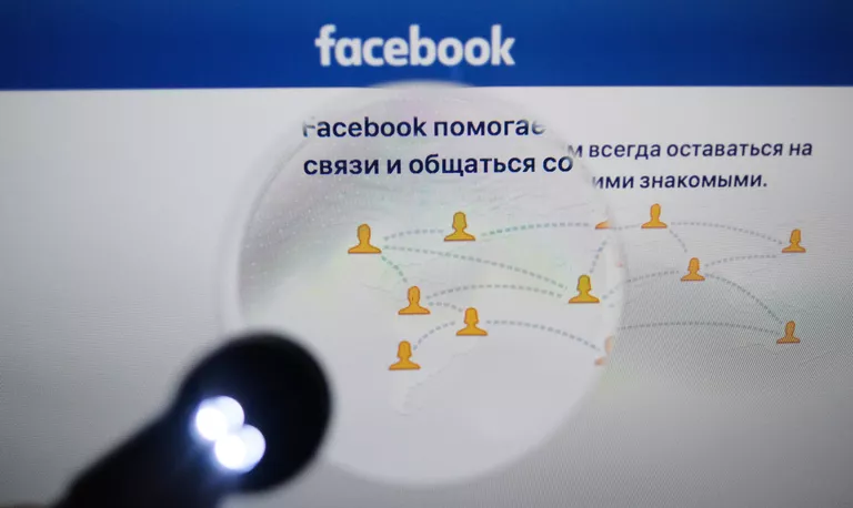 Социальная сеть Фейсбук Социальная сеть Фейсбук