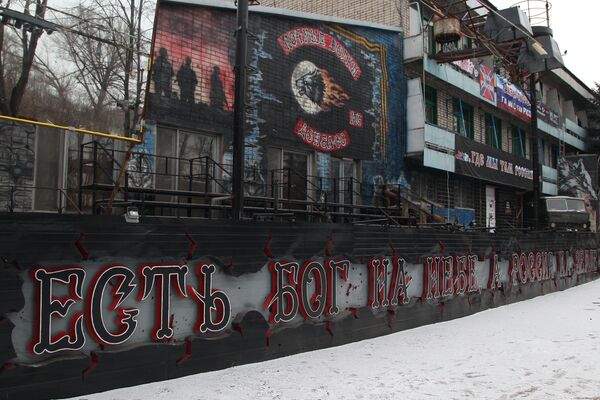 Мотоцентр клуба Ночные волки. Донбасс в Луганске Мотоцентр клуба Ночные волки. Донбасс в Луганске