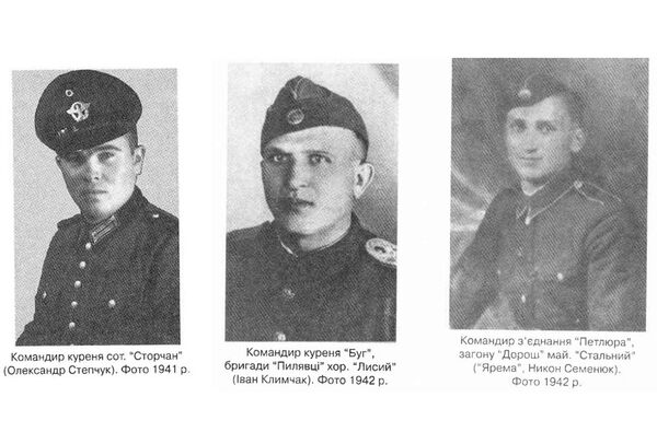 Командиры УПА в 1941-1942 годах Командиры УПА в 1941-1942 годах