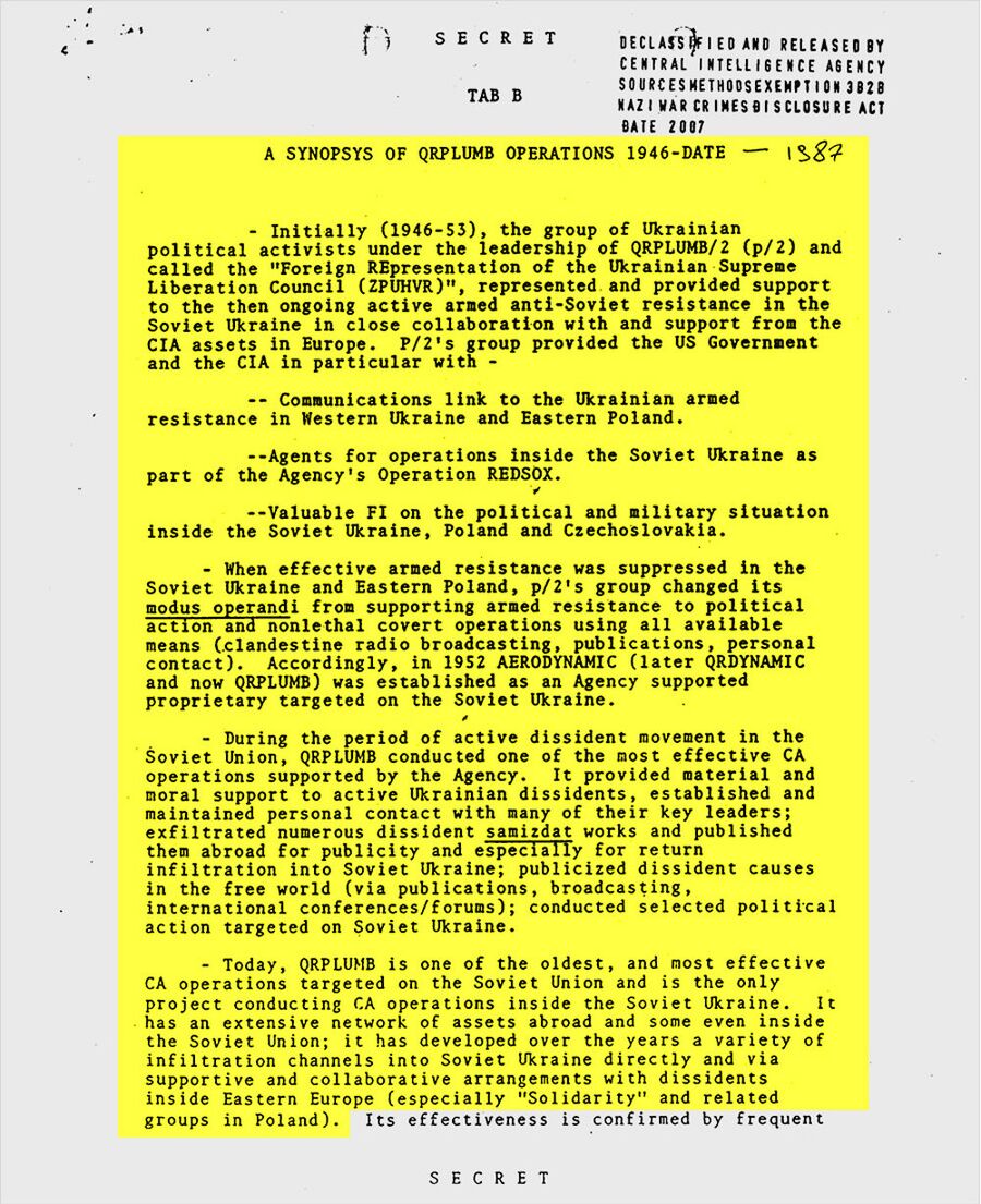 Документы из рассекреченных архивов ЦРУ