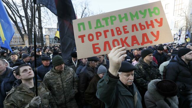 Митинг в Киеве в поддержку торговой блокады Донбасса