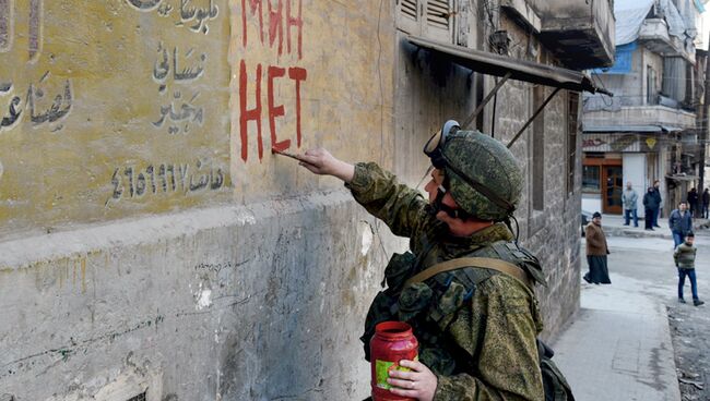 Российские военные инженеры Международного противоминного центра Вооруженных Сил РФ в Алеппо. Архивное фото