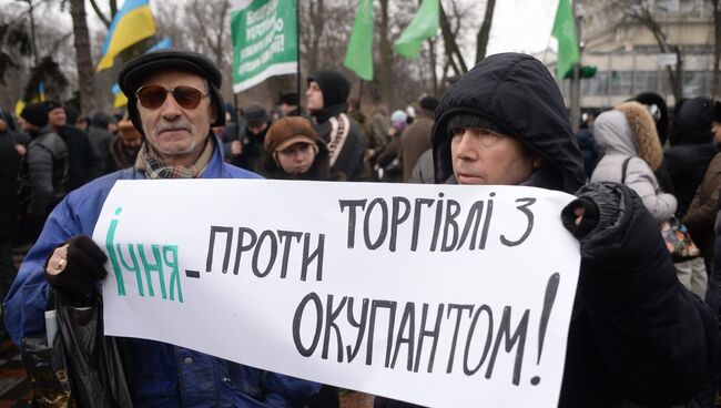 Участники митинга сторонников торговой блокады Донбасса в Киеве. 21 февраля 2017