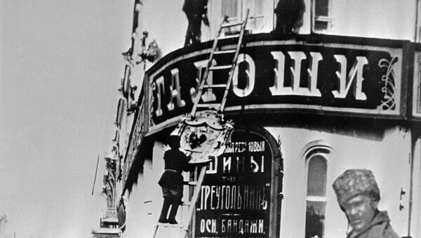 Жители Томска снимают царские эмблемы с вывесок. 1917 год