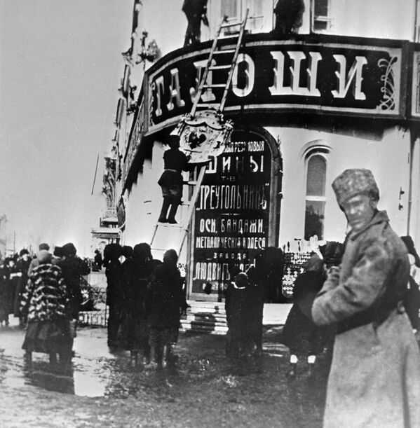 Жители Томска снимают царские эмблемы с вывесок. 1917 год