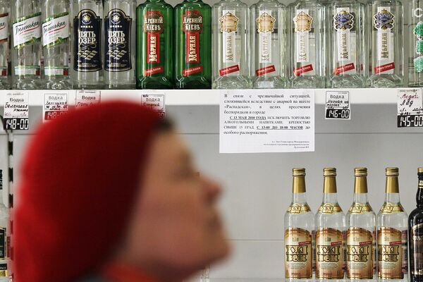 Пить надо меньше. Как пьют и откачивают в России Пить надо меньше. Как пьют и откачивают в России