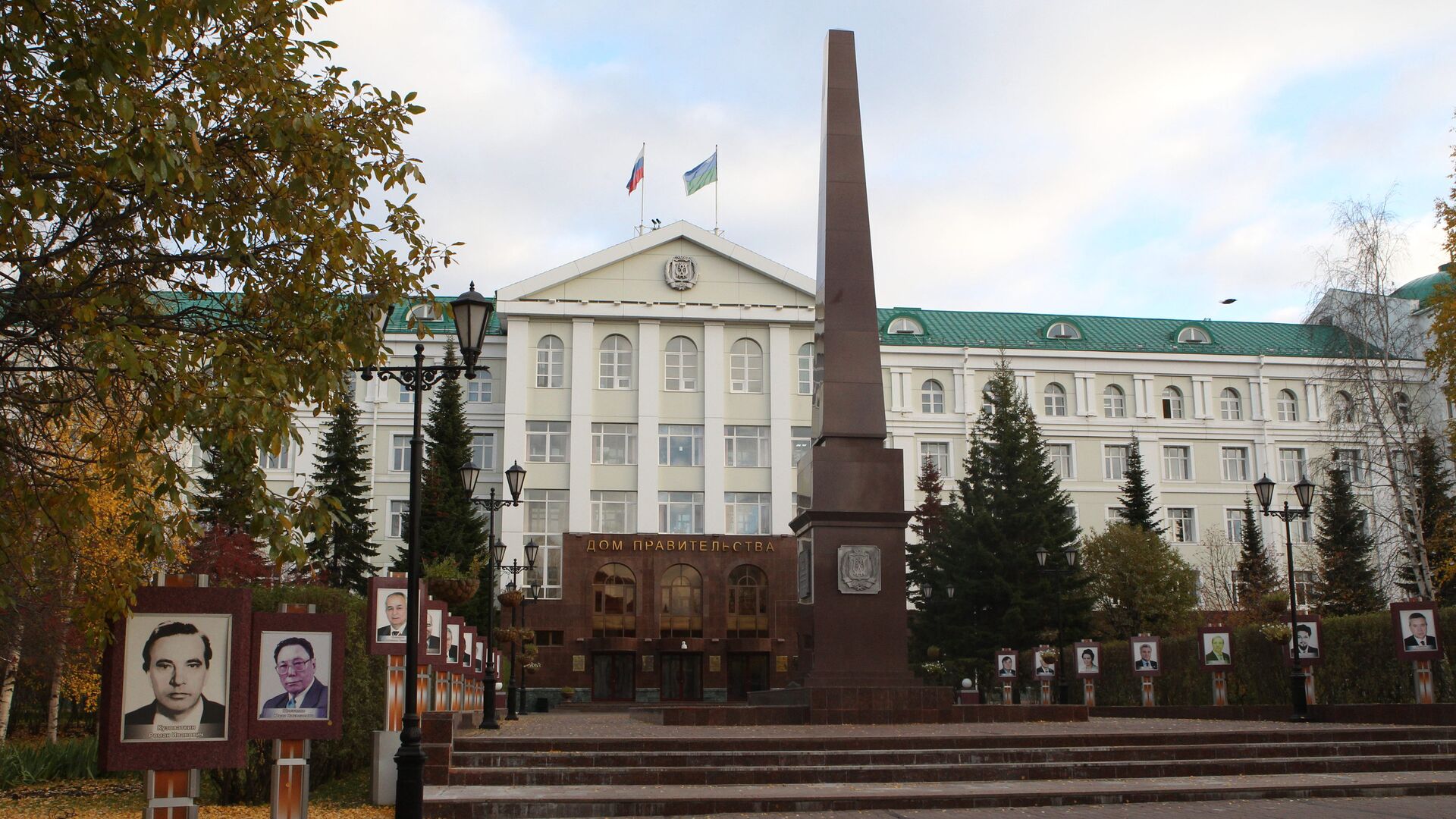 Здание Дома правительства в Ханты-Мансийске - РИА Новости, 1920, 24.10.2022