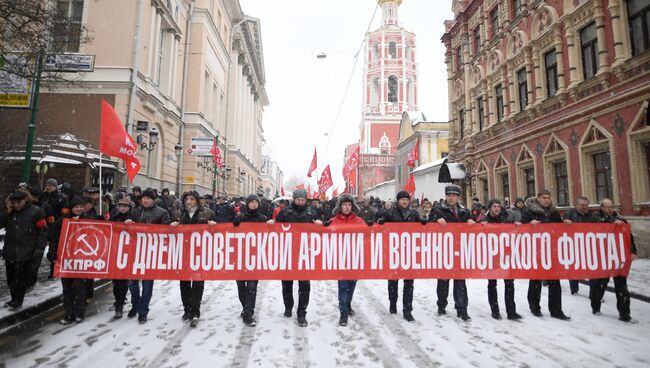 Шествие и митинг КПРФ, посвященные Дню защитника Отечества