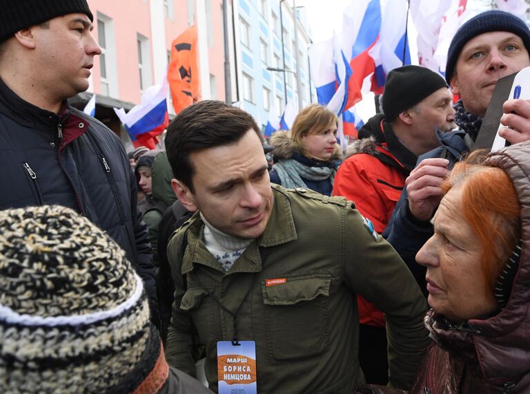 Член федерального политсовета движения Солидарность Илья Яшин на марше памяти Бориса Немцова, приуроченного ко второй годовщине убийства политика