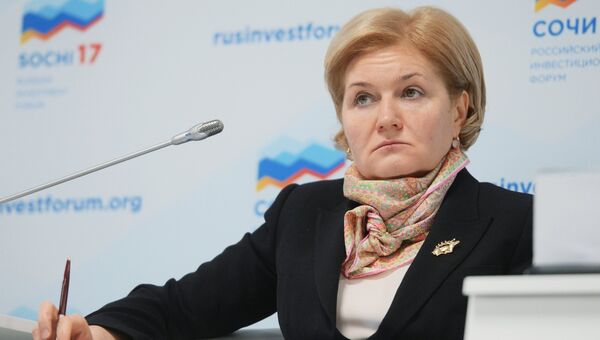 Заместитель председателя правительства РФ Ольга Голодец на Российском инвестиционном форуме в Сочи. 27 февраля 2017