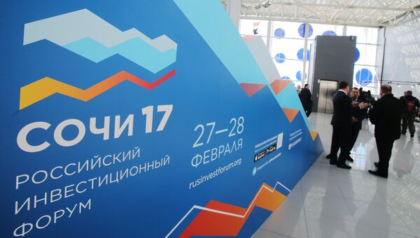 Российский инвестиционный форум в Сочи. 27 февраля 2017