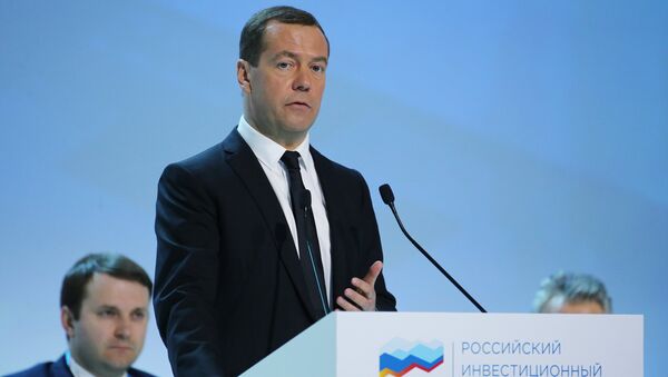 Председатель правительства РФ Дмитрий Медведев выступает на Российском инвестиционном форуме. 27 февраля 2017