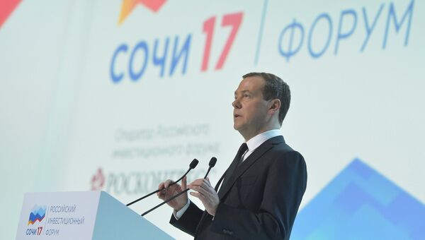 Премьер-министр РФ Дмитрий Медведев принял участие в работе Российского инвестиционного форума. 27 февраля 2017