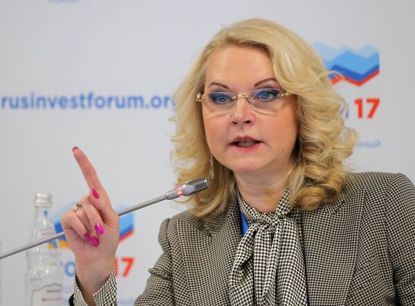 Председатель Счетной палаты РФ Татьяна Голикова на Российском инвестиционном форуме в Сочи