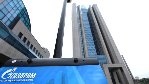 У офиса ОАО Газпром в Москве