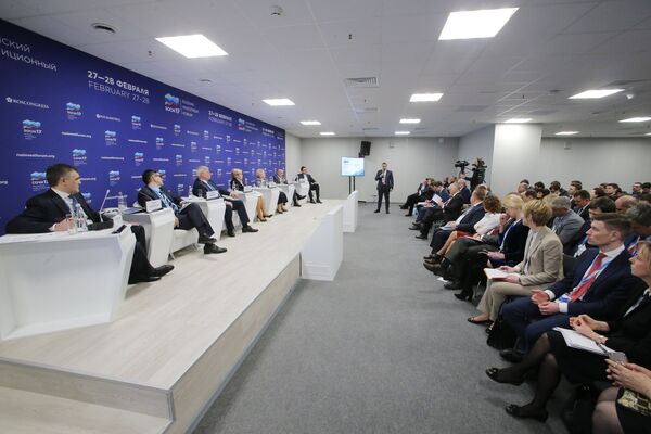 Участники Российского инвестиционного форума в Сочи