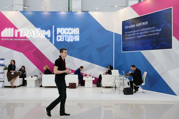 На Российском инвестиционном форуме в Сочи