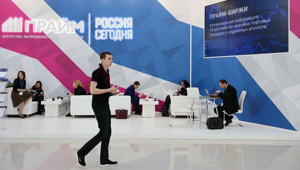 На Российском инвестиционном форуме в Сочи. Архивное фото